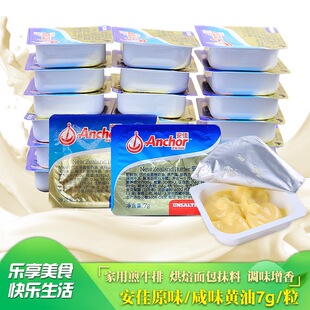 ���ڰ�*��ԭζ�S���������m�M�ڄ������ͪ���С���b����決���l