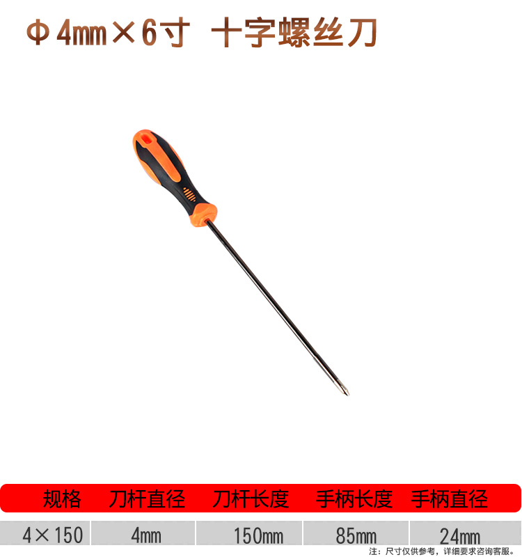 Destornillador de varilla delgada alargada 3/4mm destornillador de acero al cromo vanadio 8 "10" 12 "reparación de la máquina