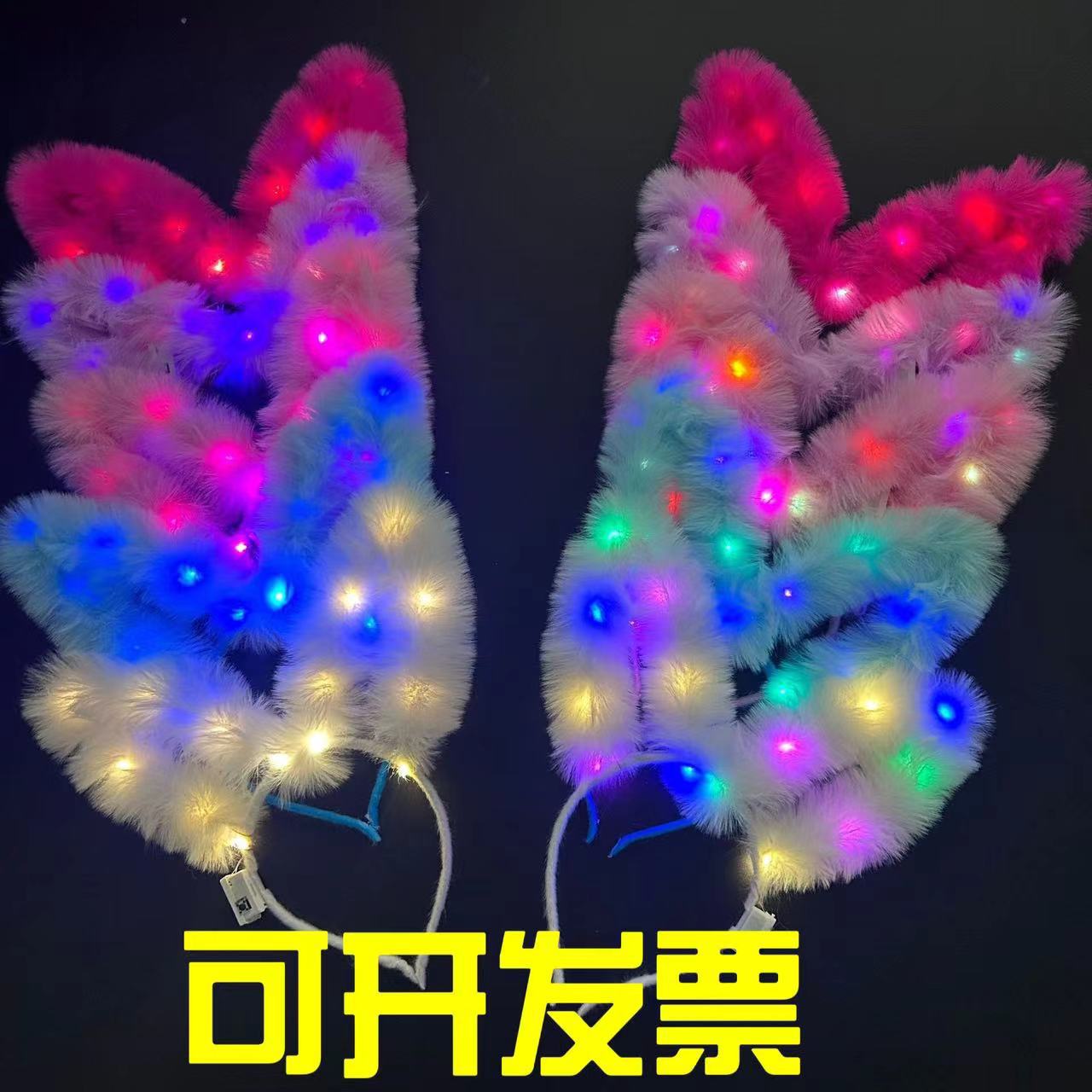 Bar espectáculo atmósfera props luminoso peluche orejas de gato accesorios de cabello zorro bandas de cabello mercado nocturno accesorios de fiesta de suministro