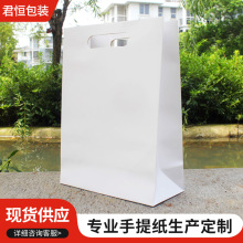 加厚白色挖空手提纸带诞包装礼品袋礼物服装店衣服纸带伴手礼袋子