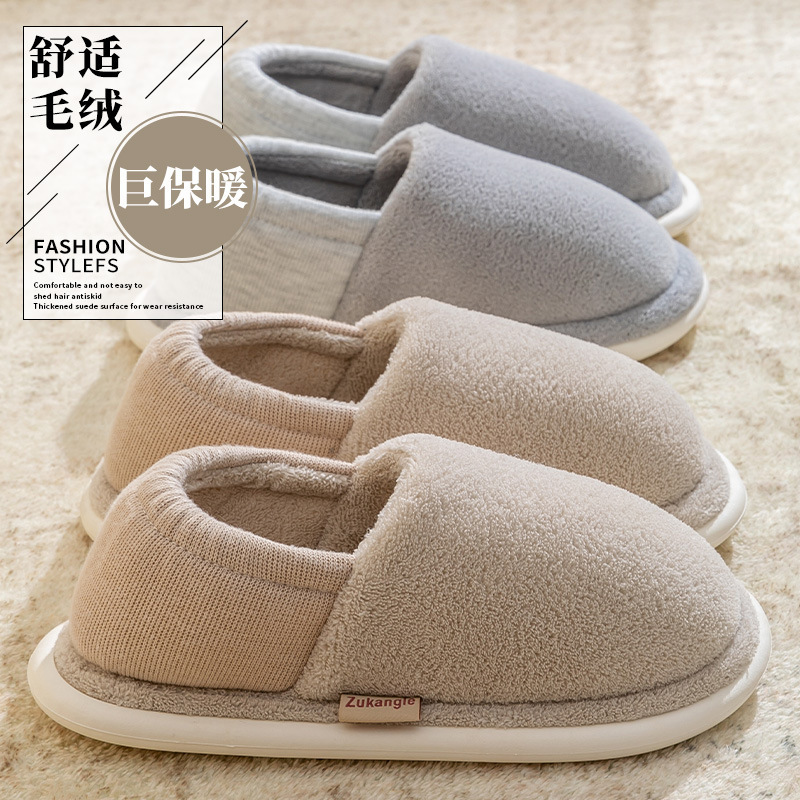 New Soft Winter Furry Slippers for Women, Warm Plush Simple Home Indoor Non-Slip Antibacterial Cotton Slippers for Men