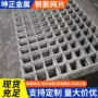 定制焊接防裂建筑网片