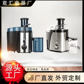 家用空气炸锅;搅拌机;豆浆机