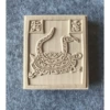 Xuanwu (12*14cm) without printing tools
