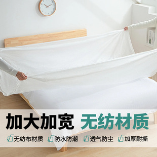 Disposable bed cover elastic dust cover dust cover cloth bed cover protection bed bed dust bear