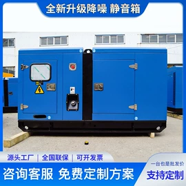 自吸泵;其他泵;柴油发电机组