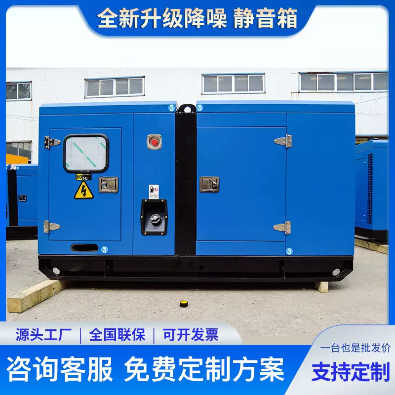 潍柴800kw柴油发电机组酒店应急发电全铜无刷带静音发电机组