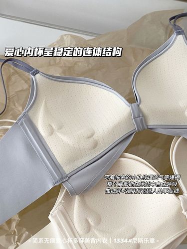 Original version seamless sexy backless lingerie women's non-wired bras for reducing side breast fat, preventing sagging, and enhancing small breasts, breathable bras
