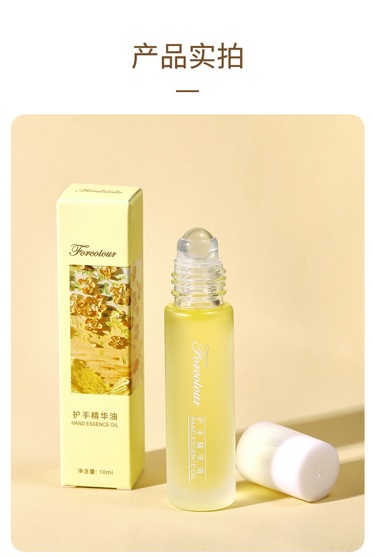 Aihanuo roll-on Hand Care Essence Oil moisturizes the skin without greasiness, reduces hand wrinkles, hydrates and moisturizes, and is portable. It is the same as Douyin undefined