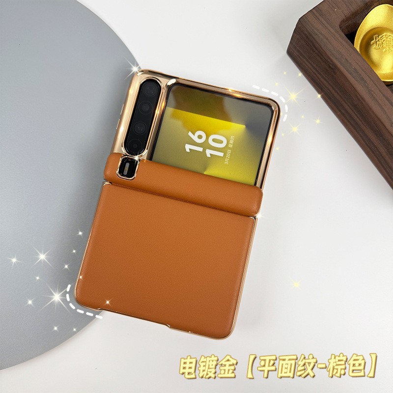 适用华为puraX手机壳新款中轴磁吸华为Purax折叠屏电镀款壳膜一体|undefined