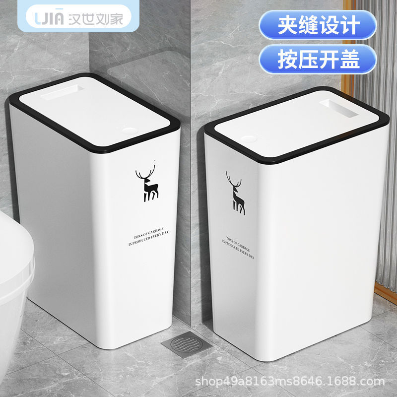 Trash Bin Household Toilet Toilet Living Room Light Luxury with Lid Gap Kitchen Bedroom Trash Bin High Beauty Value ins Style