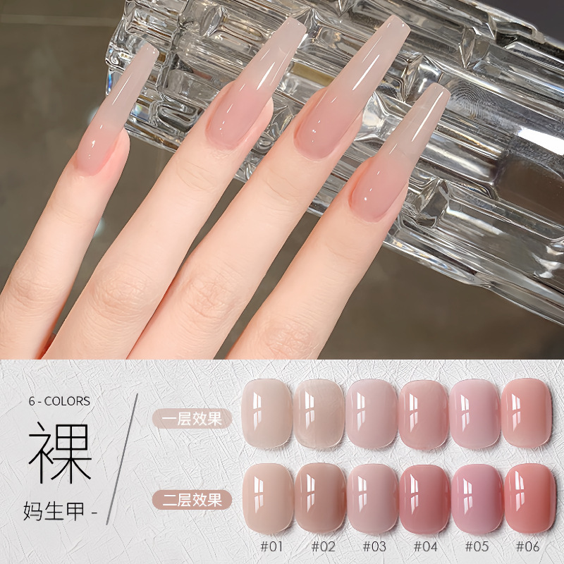 Mom's Natural Nude Color Nail Polish Gel 2026 New Model Ice Transparent Jelly Nude Color for Nail Salons Factory Wholesale