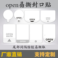 ��˺�NOPEN����N͸���ֲ��g���o�z��©�N�����z���^����N�����z