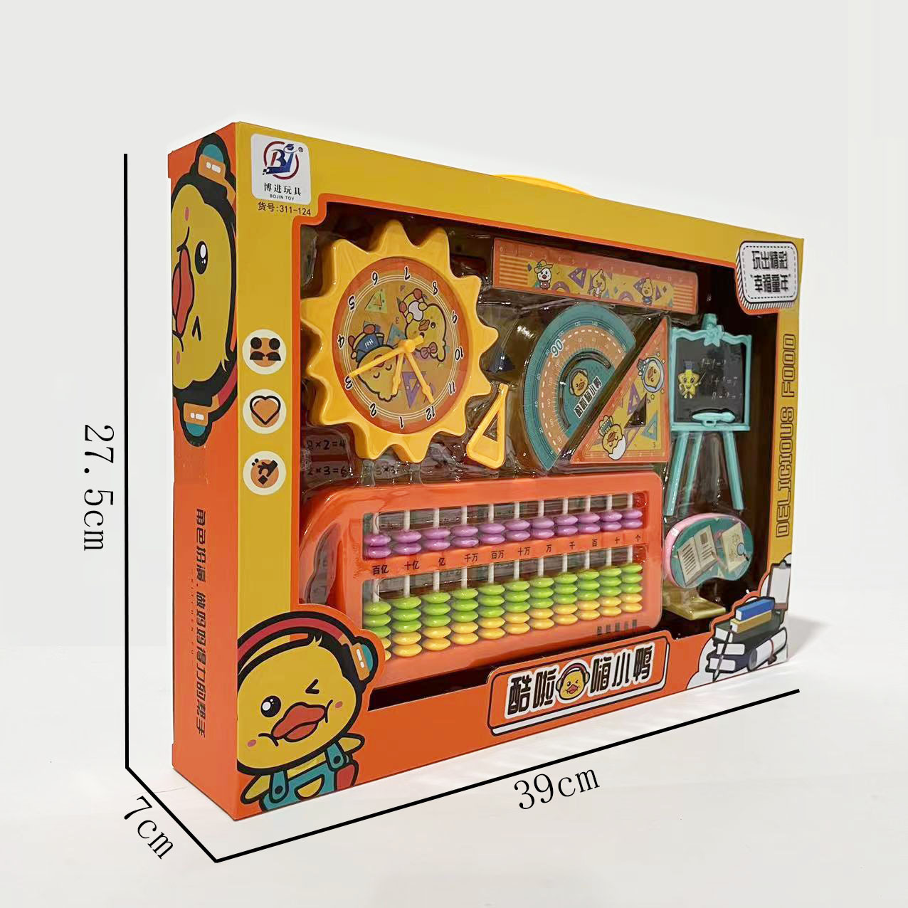 微信图片_202208101644083