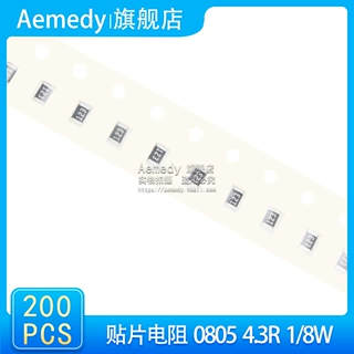【样品小量批发配单】贴片电阻0805 4.3R 4R3 1/8w  1% F档 200只