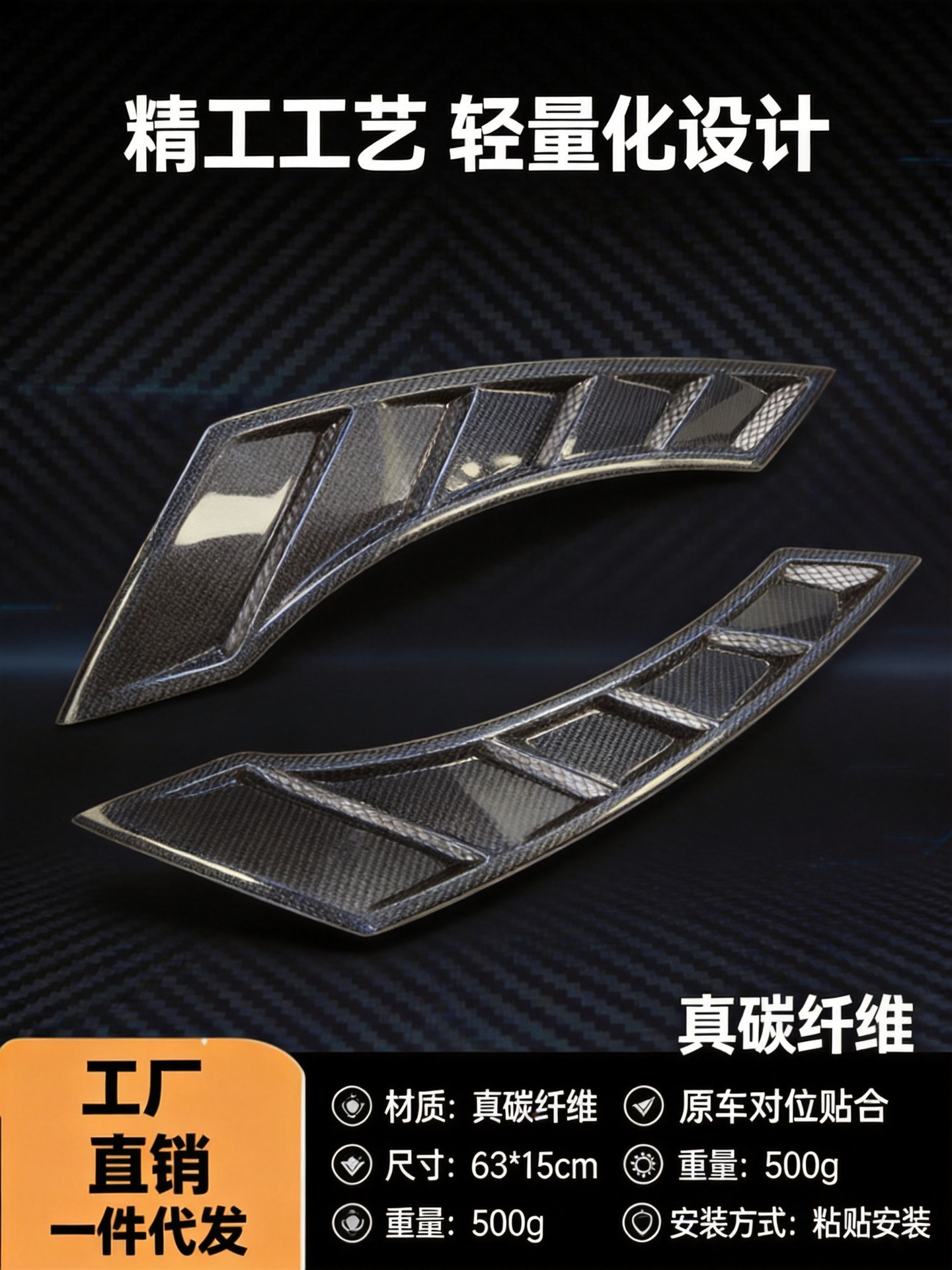 Suitable for Nissan GTR R35 carbon fiber fender air vents modification, mudguard air knives, and ventilation port modification kit