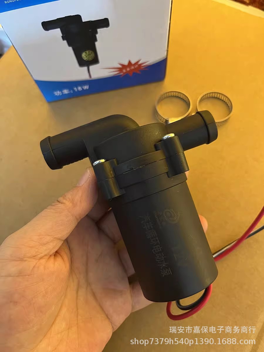 Car Heater Water Pump 12V24 Volt Passenger Car Truck Bus Agricultural Vehicle Motorcycle Forced Circulation Pump 18W
