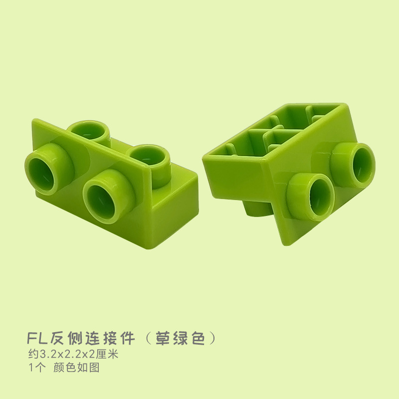 1 обратный боковой разъем FL (трава зеленая)