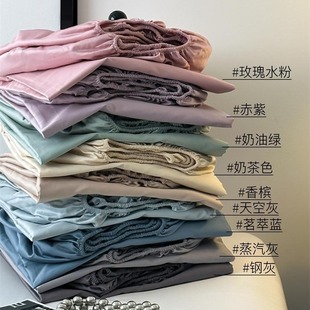 Ins Solid Color Simple 100S Satin Long-staple Cotton Solid Color Cotton Bed Sheet Single-piece Protective Cover Cotton Cotton