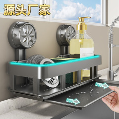 厨房水槽边置物架免打孔吸盘沥水架壁挂海绵收纳架家用抹布架筷筒
