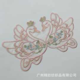 批发新款刺绣多色白天鹅礼服辅料饰品贴花装饰服装立体鸳鸯