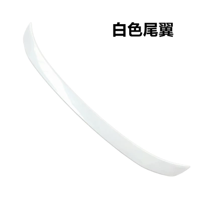 Suitable for 2015-2018 Toyota Fixed wind wing - white-2015-2018-crown