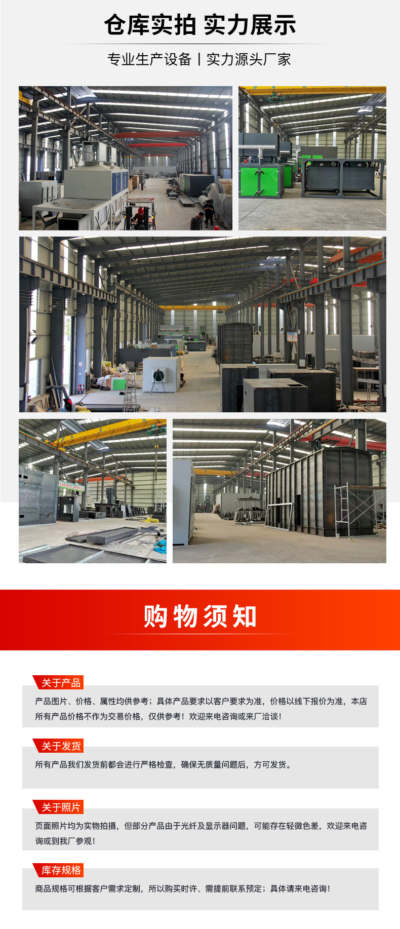 详情_12.jpg