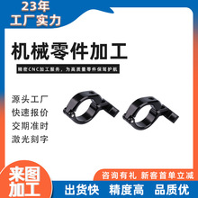 �Cе����ӹ�����܇���֊A��X��㲿������C�ӹ�CNC�X�Ͻ�ӹ�