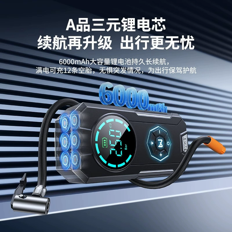 无线气泵 轮胎 电动手持轮胎充气泵 适用于汽车