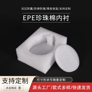 ���Ʈ���EPE�����޻��y�R���b�����޸ߙn�Y�з��o����Ʒ���oӆ��