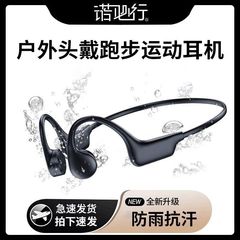国境を越えたプライベートモデル tk アマゾン骨伝導 Bluetooth ヘッドセットワイヤレススポーツランニング特別な非インイヤー首掛けタイプ