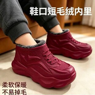 ͯЬ�з�ˮŮͯ�Ӻ�ů���һ�_�ŷ���������Ьѩ��ѥ��ˮ���괩