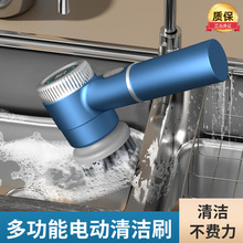 跨境 电动锅刷充电清洁洗碗刷多功能手持无线刷锅神器厨房清洁刷