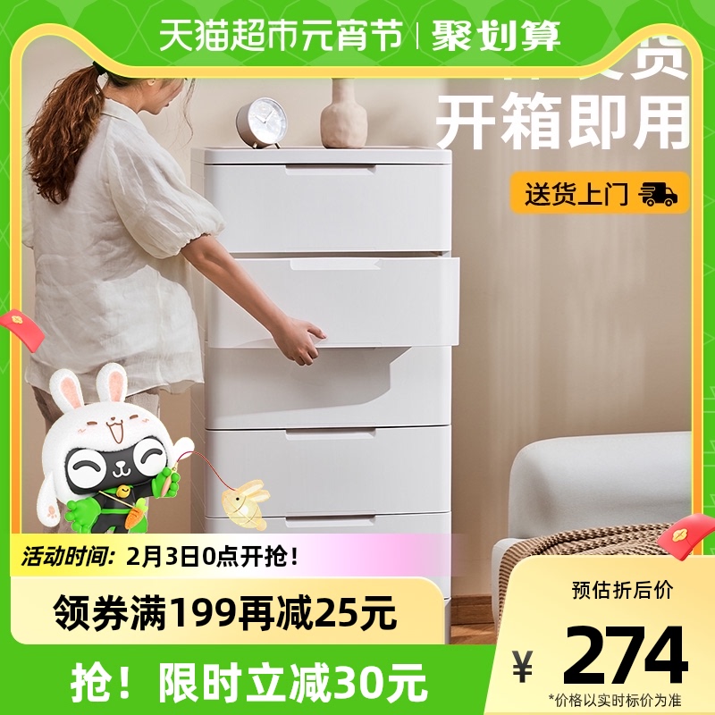 Outsize Drawer Plastic thickening Storage cabinet a living room bedroom Bedside cabinet household snacks Toys storage box