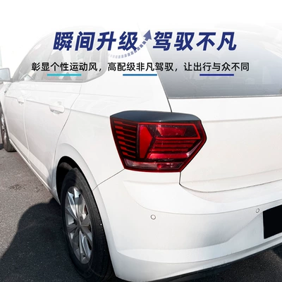 edge beautification strip car sticker, Lamp eyebrow
