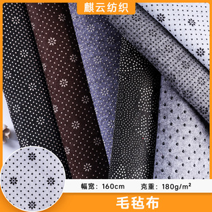 ���S���� 180gë�ֲ����ܟo���������� �_�|��ֹ̺���������ײ�