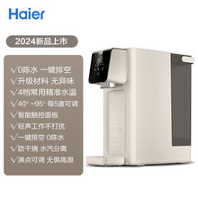 �����ˮ�C����̨ʽ����ʽ���һ�w�C�ӟ�ođ��ˮ��ֱCĬ�J�