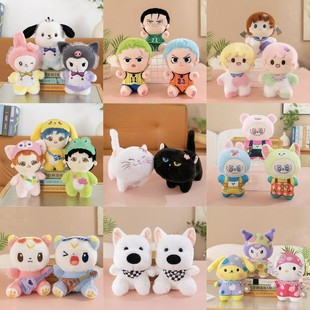 Cross-border wholesale children's boutique 8-inch doll claw machine plush toy doll wedding throwing gift for children