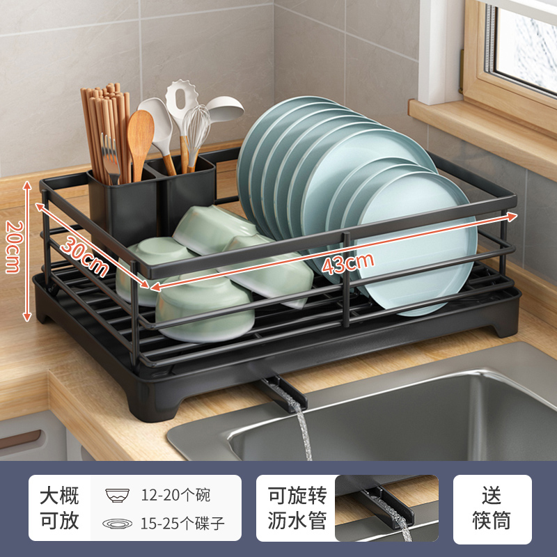 Estante de almacenamiento de platos de cocina, estante de drenaje de platos, estante de almacenamiento de palillos, estante de almacenamiento de platos