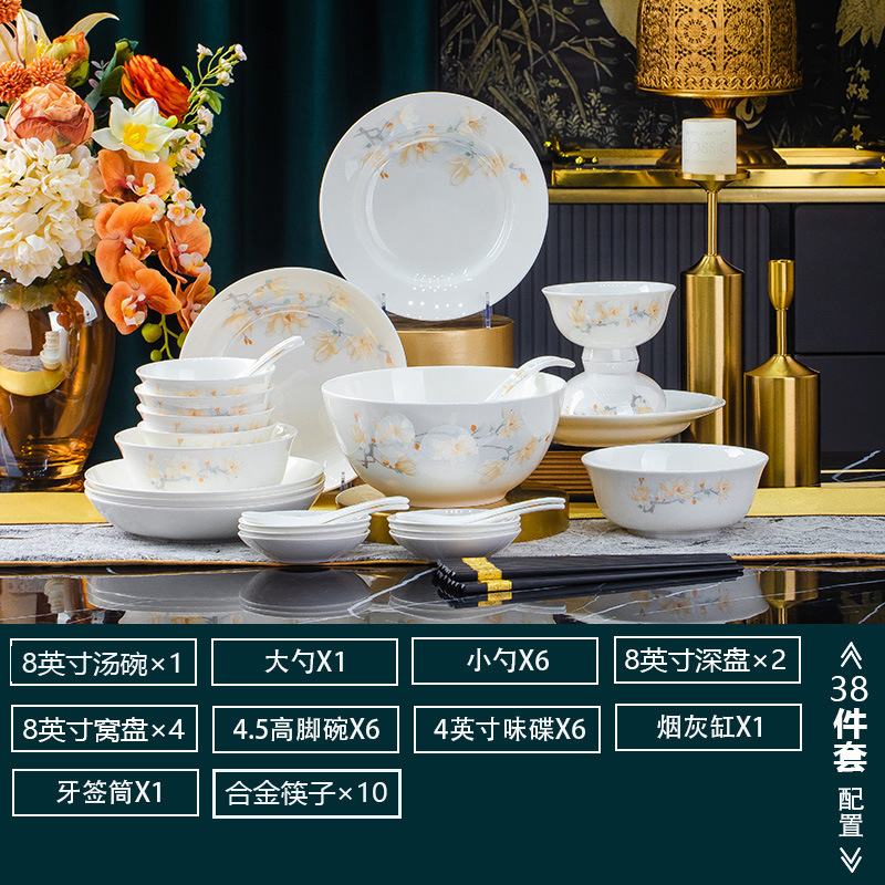 景徳鎮セラミック食器と食器セットホームウェディング新築祝いギフトライト高級ボウルとプレートボーンチャイナ食器卸売|undefined