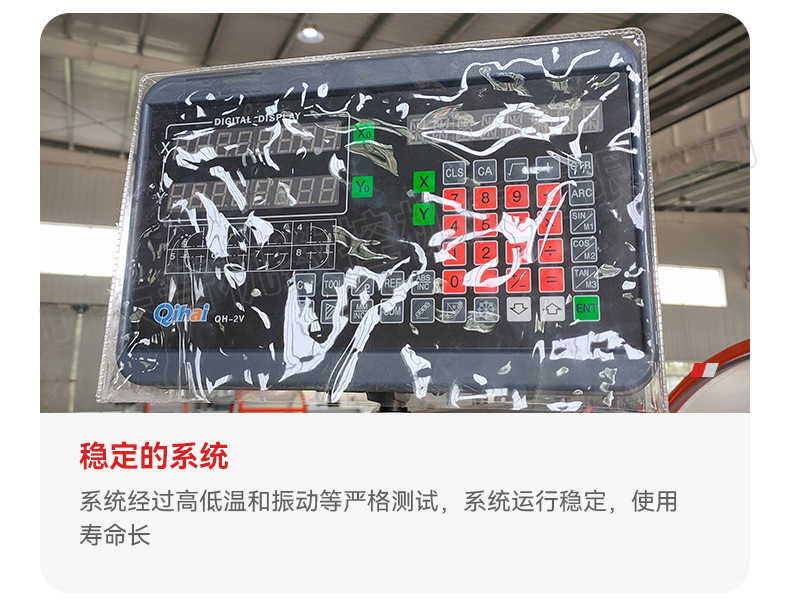 普通车床详情_18