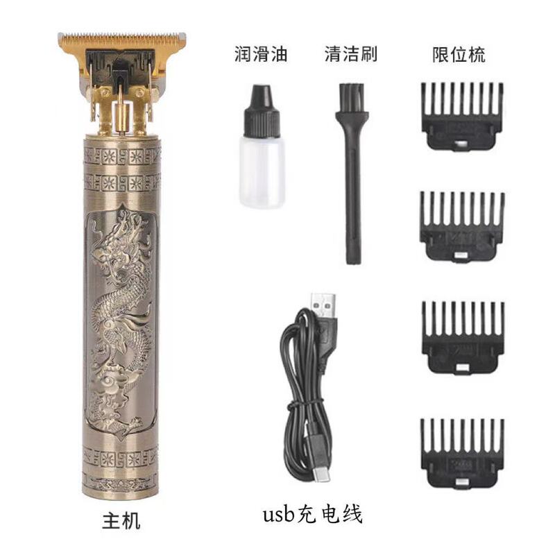 跨境理发器电推剪充电式电推子神器自己剃发电动剃头刀家用剃头刀|undefined