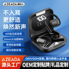 Azeada跨境电竞数码ENC降噪挂耳式无线耳机高清音质游戏蓝牙耳机
