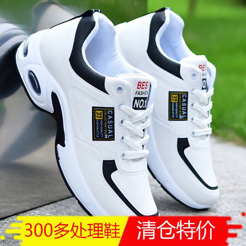 Spring Single-layer Shoes Men's Shoes Leather Waterproof Sneakers Trendy Casual Wear-resistant Men's All-match Small White Trendy Shoes for Men