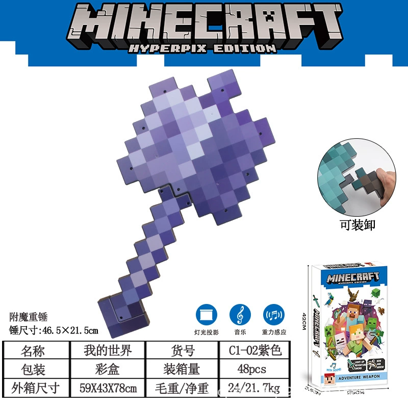 Minecraft реквизит меч кирка пластиковая деформация алмазный меч двойной в одну детская игрушка оружие модель