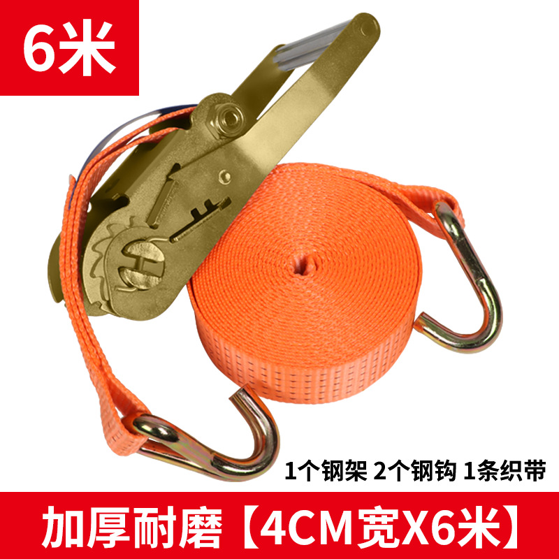 Camiones grandes y pequeños, nuevo tipo de dispositivo de apriete de cuerda, correa de embalaje autobloqueada, correa de embalaje, correa de embalaje de carga, tensor de correa