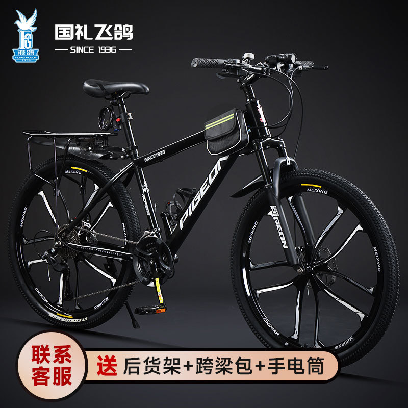 Flying Pigeon 2025 New Explorer Mountain Bike Adult Variable Speed Shock Absorbing Bicycle Men's and Women's Off-Road Road Racing