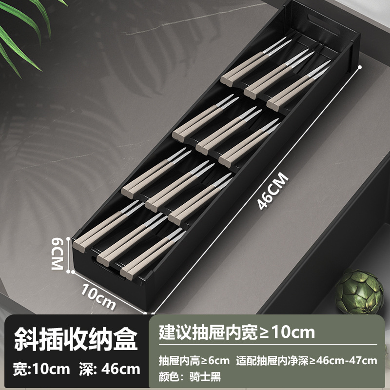 [스트리머블랙] 10*46cm 대각선 수저통
