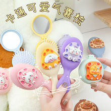 卡通可爱奶酪派对气囊梳子家用随身便携按摩梳气垫梳儿童女孩头梳