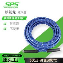 SPS�����܏S���N��ϴ܇���b����ˮ���͸ߜ��F�����ķ��ܸ߉����C